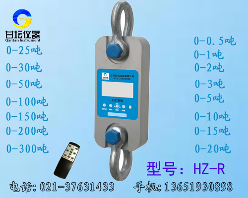 HZ-R拉力計,HZ-R數(shù)字拉力計